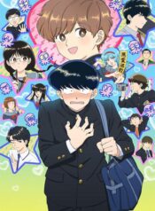 ganbare-nakamura-kun