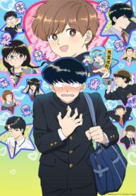 ganbare-nakamura-kun