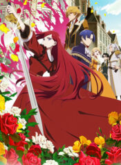 higeki-no-genkyou-to-naru-saikyou-gedou-last-boss-ss2