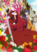 higeki-no-genkyou-to-naru-saikyou-gedou-last-boss-ss2