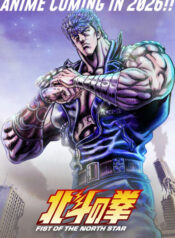 hokuto-no-ken-fist-of-the-north-star
