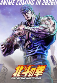 hokuto-no-ken-fist-of-the-north-star