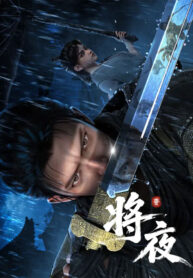 jiang-ye