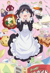 maid-san-wa-taberu-dake