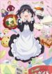 maid-san-wa-taberu-dake