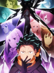 re-zero-kara-hajimeru-isekai-seikatsu-ss4