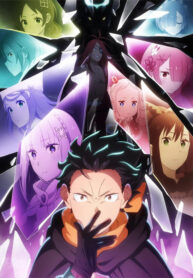 re-zero-kara-hajimeru-isekai-seikatsu-ss4