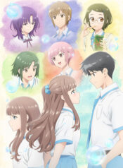 replica-datte-koi-wo-suru