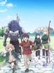 saikyou-no-shokugyou