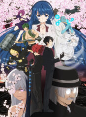 yozakura-san-chi-no-daisakusen-ss2