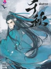 05b86b8f9c271db89fc3-206×300