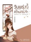 0709ff71f344414f36bf-212×300