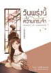 0709ff71f344414f36bf-212×300