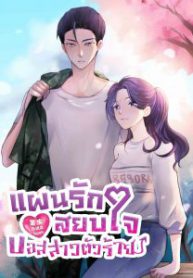 0d45f3ba510b47e97b84-212×300