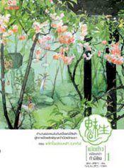 0ed23cd8145652f3587e