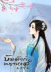 11dc19c360ab9d7ca8b0-212×300