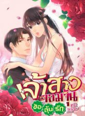 156e1b9e428dca1421d0-1-212×300