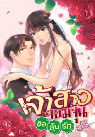 156e1b9e428dca1421d0-1-212×300