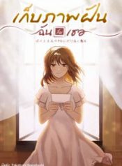 34feaad92c6bb537f628-214×300