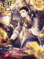 476062d219b931787254-208×300