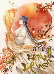 4ba02c8000c7b2b8c200-212×300