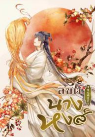 4ba02c8000c7b2b8c200-212×300