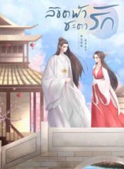 53d9b36c12d49be2feb2-212×300