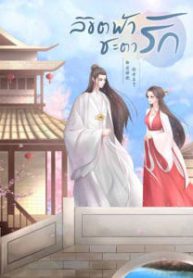 53d9b36c12d49be2feb2-212×300