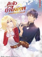 565224f548075756b4d6-212×300