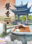 5c1ec7e86703f68175bd-205×300