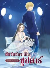 5d380f718OV0Fgno-212×300