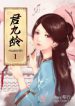 5dcd0648UKiZCtdI-212×300