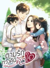 62c26b24d6222eb24ec9-212×300