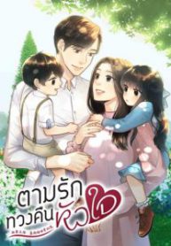 62c26b24d6222eb24ec9-212×300