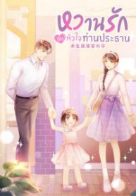 63d158c4c1413aa2042b-212×300