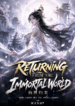 Returning From The Immortal World