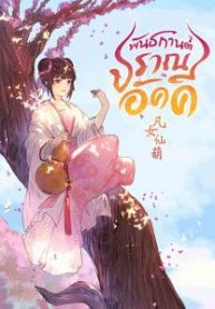 7827cfd76741195351d4-212×300