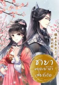 7e88c0b11b457cddf804-212×300