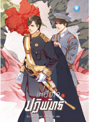 81e80ac65f5a449a8397