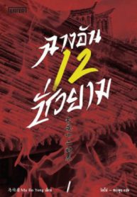 9786160622931-291×420