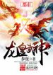 9L6U5V04141T-208×300
