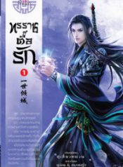 CoverBook_20170317085525-209×300