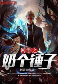 Don’t Heal the Others เล่นเกมออนไลน์ อย่าไปฮีลมันเลย