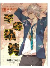 Hedonist sovereign ราชันเจ้าสำราญ