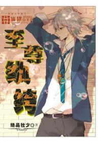 Hedonist sovereign ราชันเจ้าสำราญ