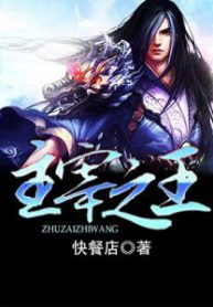 King-of-Gods-225×300