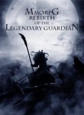 MMORPG-Rebirth-of-the-Legendary-Guardian-225×300
