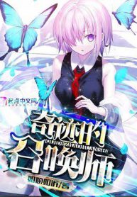 Shoujo Grand Summoning ไปจีบสาวที่โลกอนิเมะกันเถอะ!