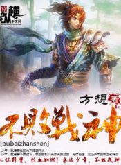 Undefeated-God-of-War