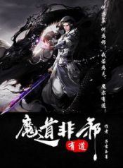 World-of-Warcraft-ราชันต่างภพ-225×300